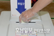 '단체장 도전' 광주·전남 공직 줄사퇴