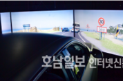 전남대 연구팀, 자율주행차 안전 핵심기술 개발