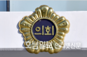 광주·전남 지방의원 5명 중 4명 후원회 없다