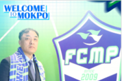 FC목포, 최영근 감독 선임… "시민들이 찾는 팀 만들겠다"