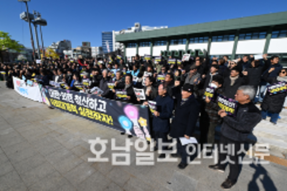 광주 공동체 "빛의 혁명 1년, 李정부 중단 없는 개혁을"