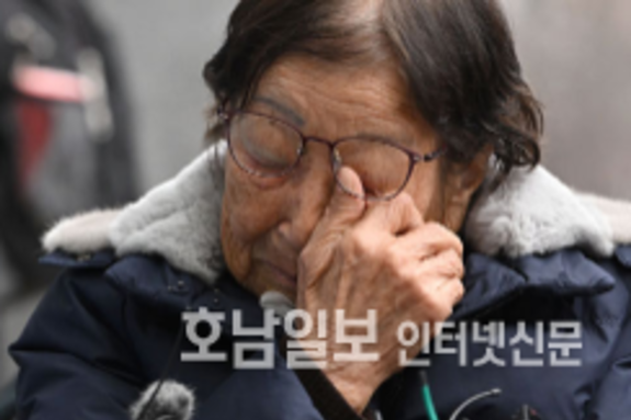 일제강제노역 피해 정신영 할머니, 광복 80년 만에 일본 나고야 방문