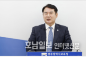 이정선 광주교육감, 교육정책으로 사법리스크 돌파하나