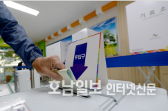 광주·전남 통합론에 野 후보단일화 '발등의 불'