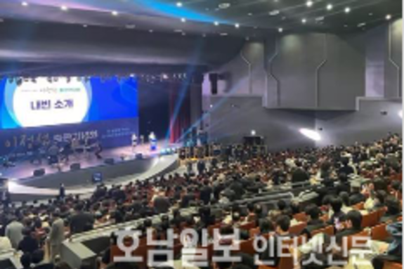 이정선 광주교육감 출판기념회…"단 한 명의 아이도 포기 않는다"