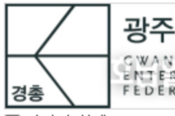 "전남광주특별시, 통합·고도화 청년일자리 확대해야"