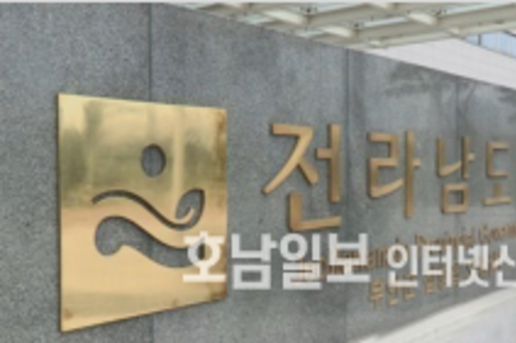 전남도, 저소득층 최저생활 보장 생계급여 확대한다