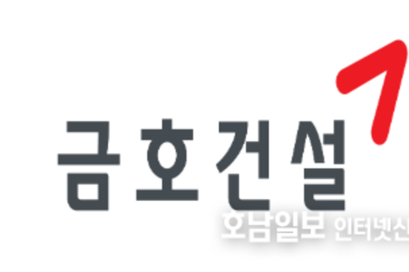 금호건설, 지난해 매출액 2조173억원·순이익 618억원 기록