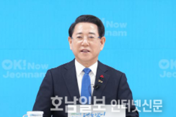 김영록 전남지사, 2028 G20 유치 도전