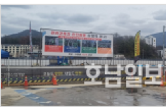 학동4구역 재개발 갈수록 '첩첩산중'