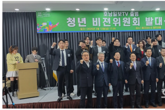 호남일보TV·호남일보미디어그룹 청년비전위 출범